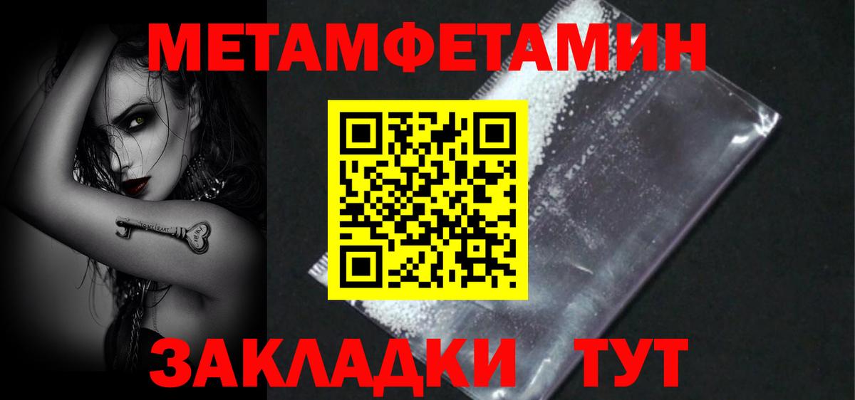 Amphetamine Premium Костомукша