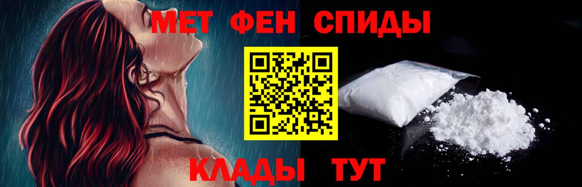 АМФЕТАМИН 98%  Amphetamine  Костомукша  Вход с VPN 