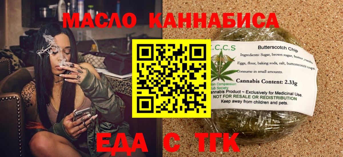 Canna-Cookies марихуана  Вход с VPN  Костомукша 