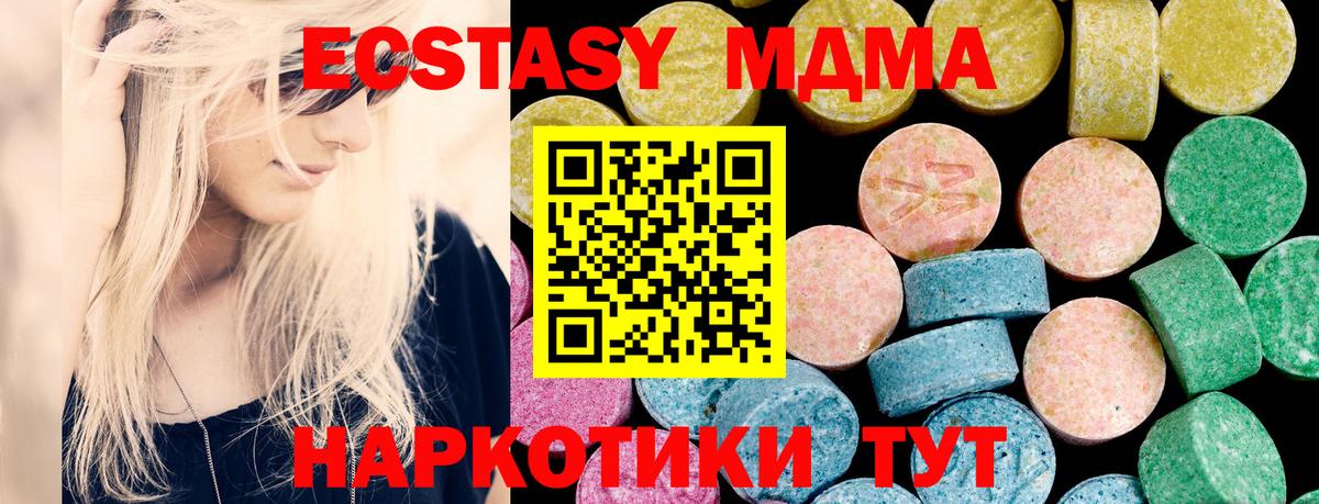Метадон Костомукша