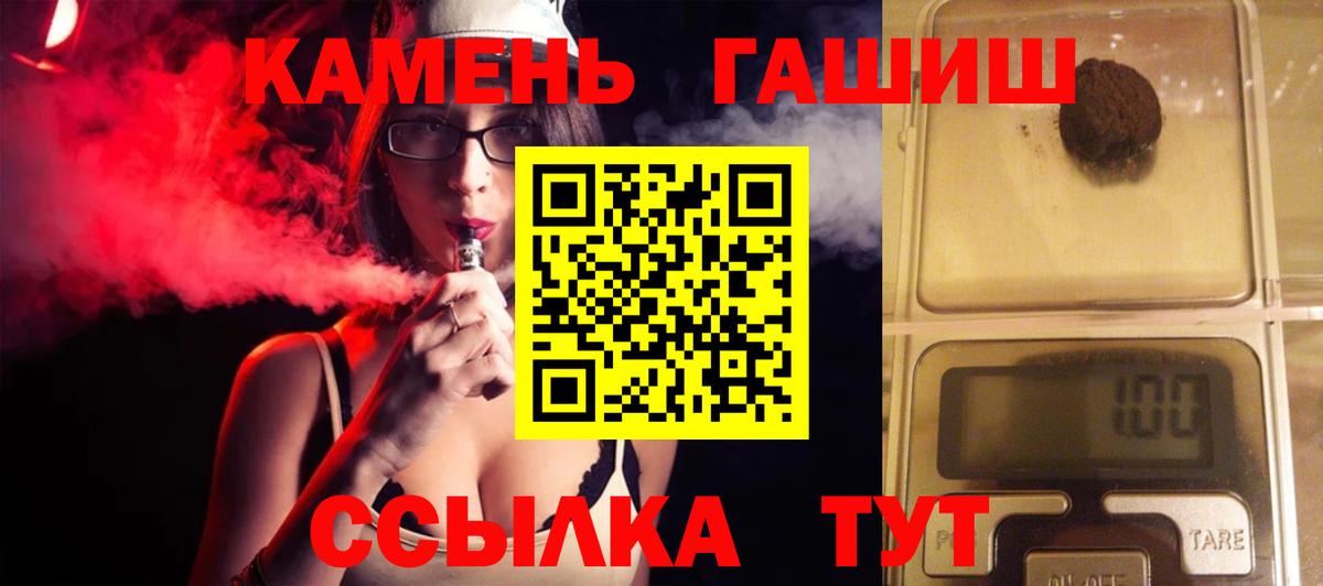 Костомукша  ГАШ Изолятор  Гашиш гарик  Вход с VPN 