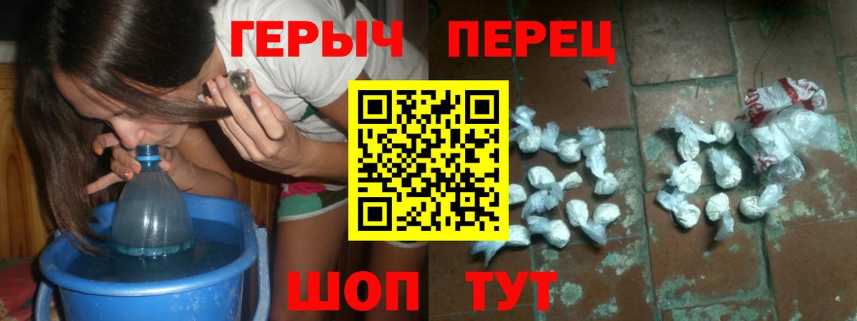 Героин герыч Костомукша