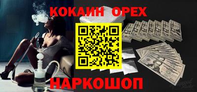 бутик Бугуруслан