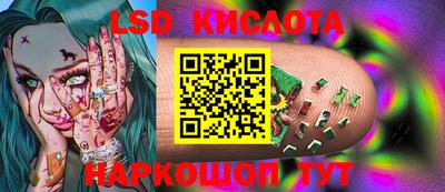 бутик Бугуруслан