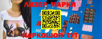 бутик Бугуруслан