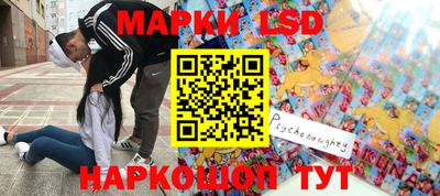 бутик Бугуруслан