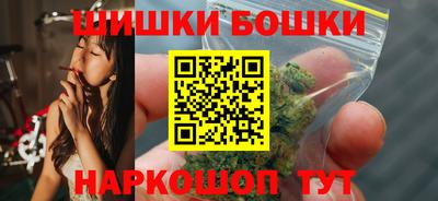 прущие грибы Бузулук
