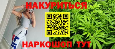прущие грибы Бузулук