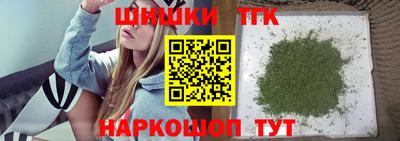 прущие грибы Бузулук