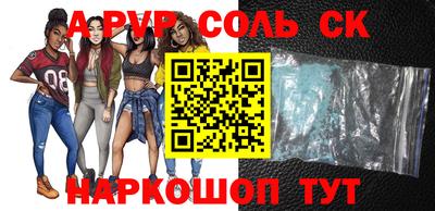 прущие грибы Бузулук