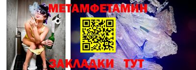 бутик Бугуруслан