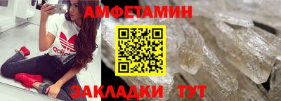 прущие грибы Бузулук