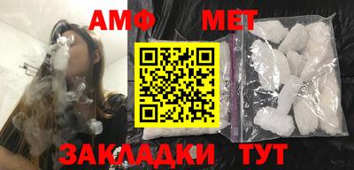 прущие грибы Бузулук