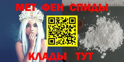 меф Кудрово
