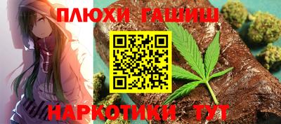 прущие грибы Бузулук