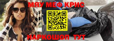 бутик Бугуруслан
