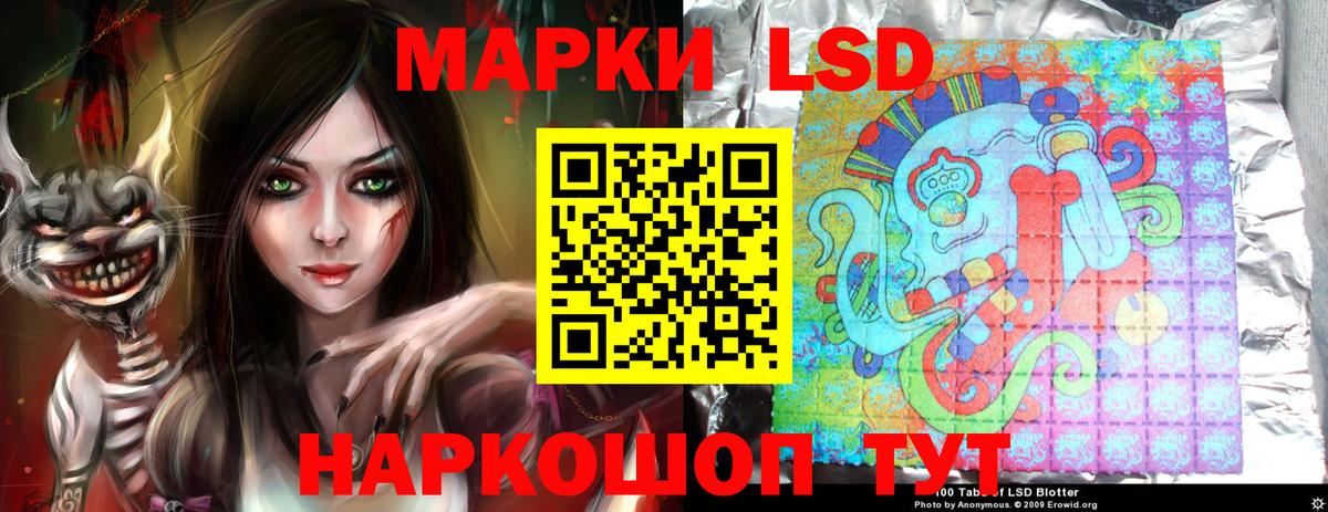 Костомукша  ЛСД экстази кислота  Вход с VPN  ЛСД экстази ecstasy 