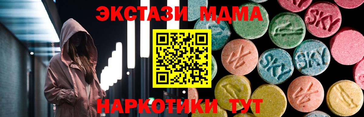 MDMA crystal Костомукша
