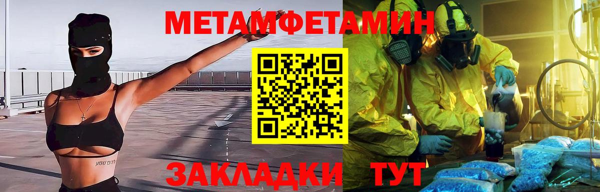 Канабис  Вход с VPN  Костомукша  Кокаин  Меф  МЕФ кристаллы  ГАШИШ 