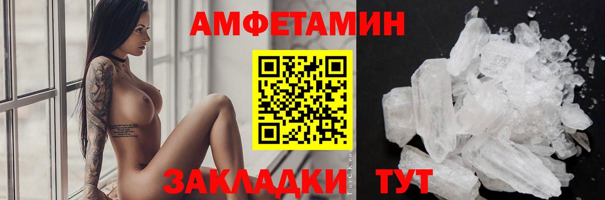 Костомукша  МЕТАМФЕТАМИН пудра  Вход с VPN 