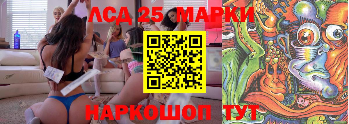 Марки NBOMe 1500мкг Костомукша