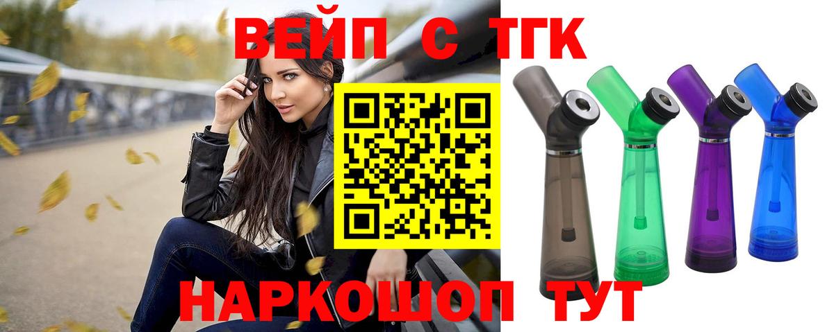 Дистиллят ТГК гашишное масло Костомукша