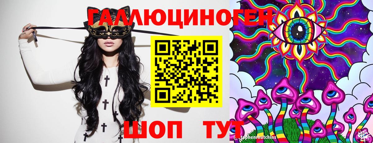 Галлюциногенные грибы мухоморы Костомукша