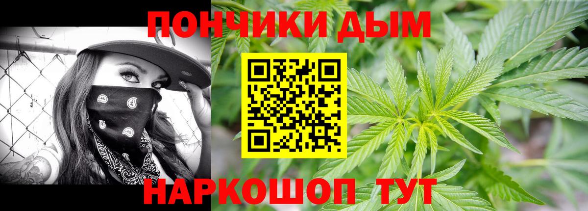 Костомукша  Конопля White Widow  Вход с VPN  Канабис гибрид 